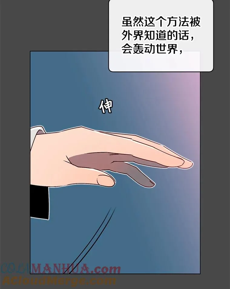 19.保险 第19页