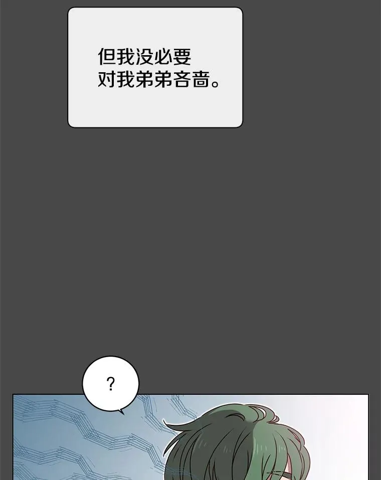19.保险 第20页