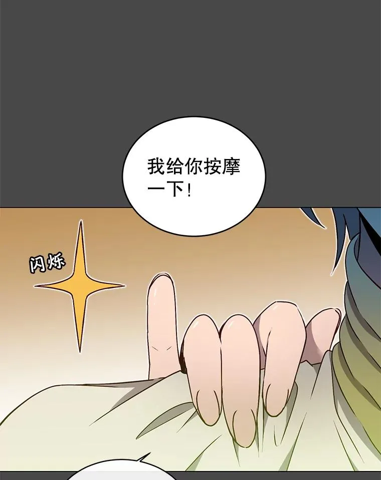 19.保险 第23页