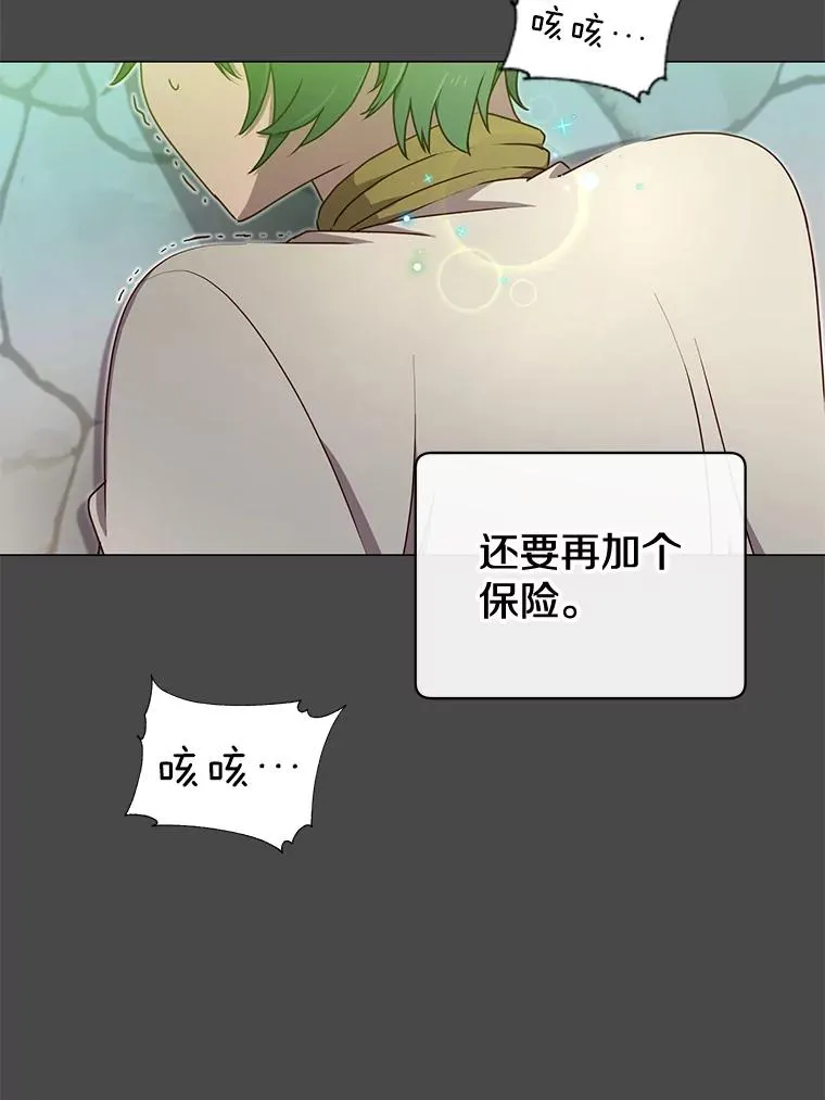 19.保险 第50页