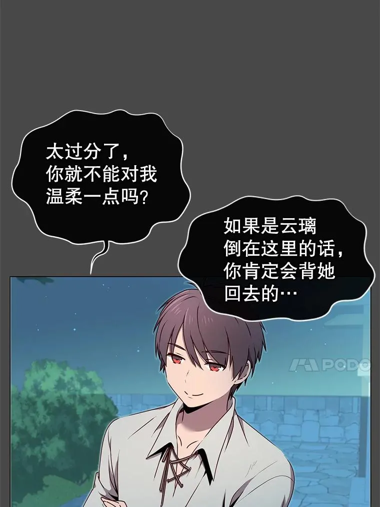 19.保险 第51页
