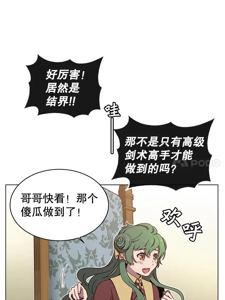 19.保险 第72页