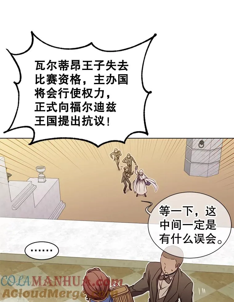 19.保险 第79页