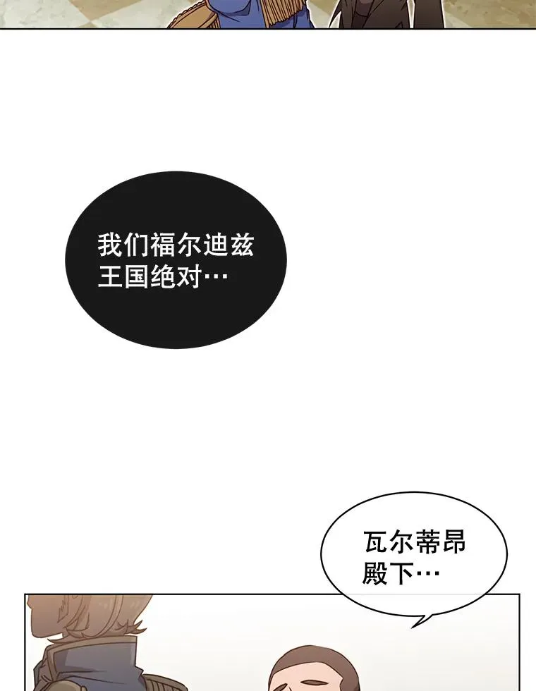 19.保险 第80页