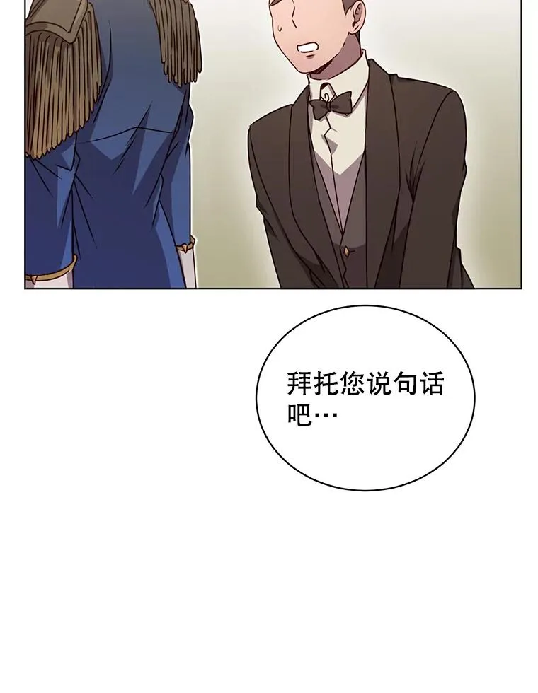 19.保险 第81页