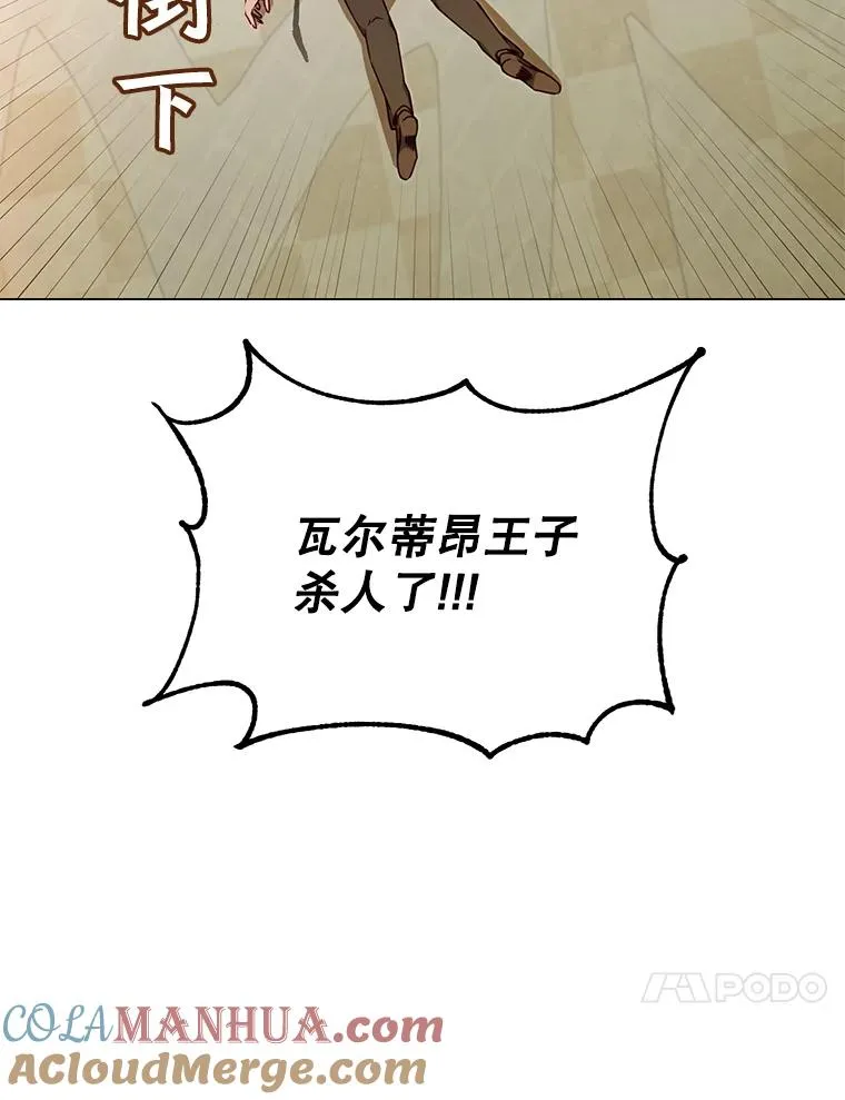 19.保险 第88页