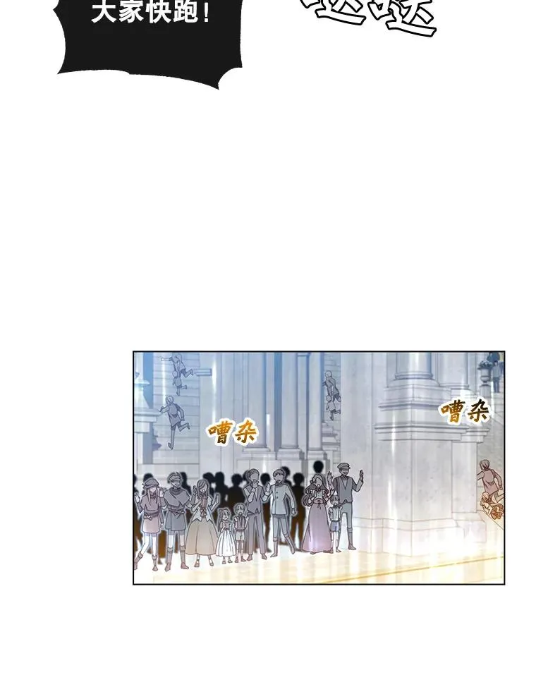 20.变异 第3页