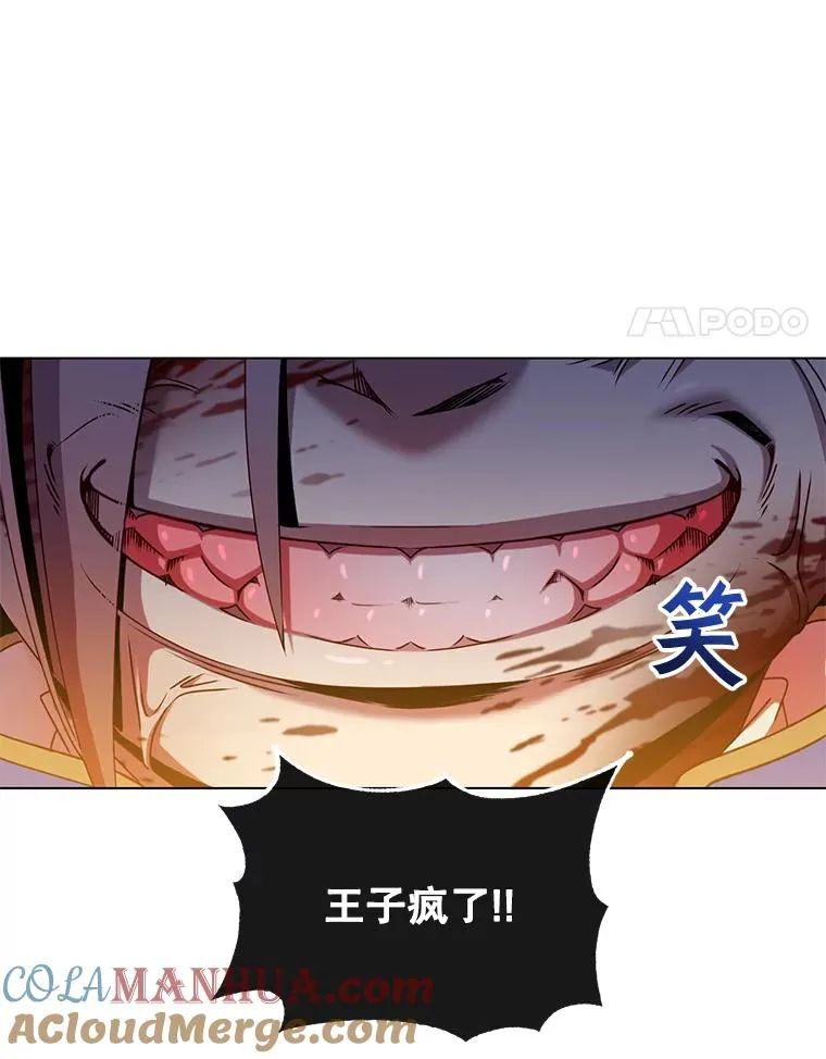 20.变异 第4页