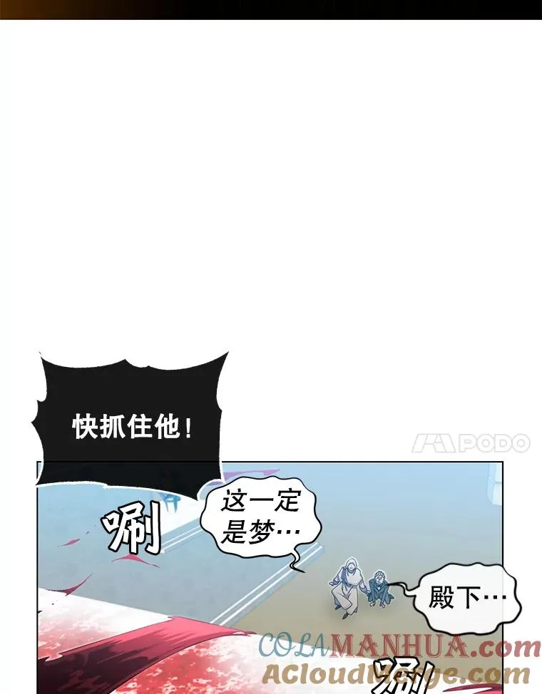 20.变异 第7页