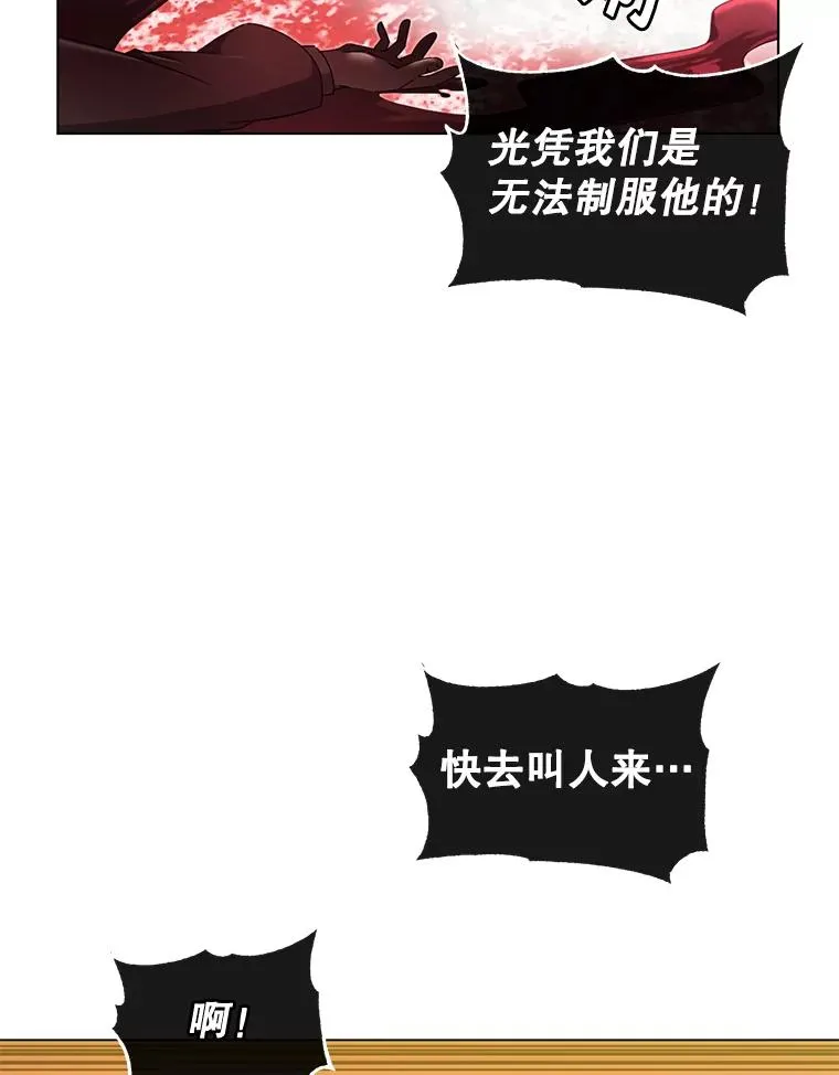 20.变异 第8页