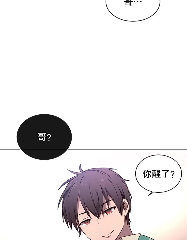 20.变异 第12页