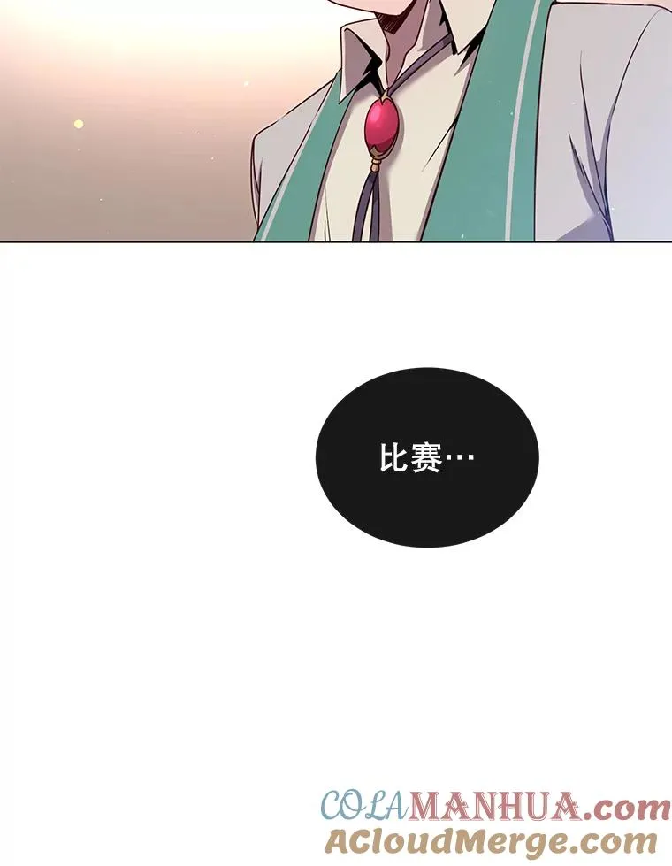 20.变异 第13页