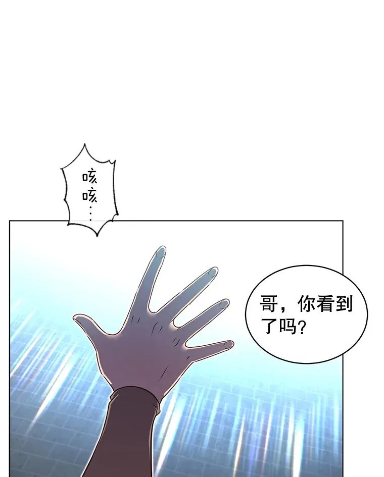 20.变异 第15页