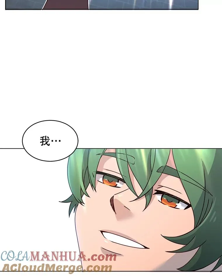 20.变异 第16页