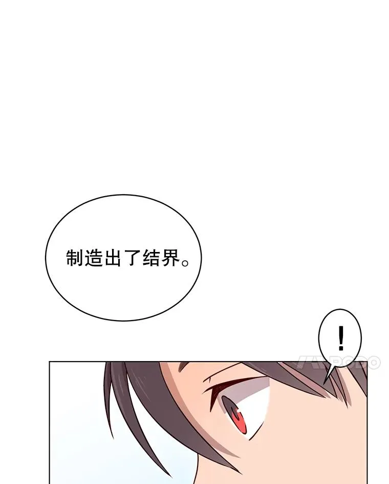 20.变异 第17页