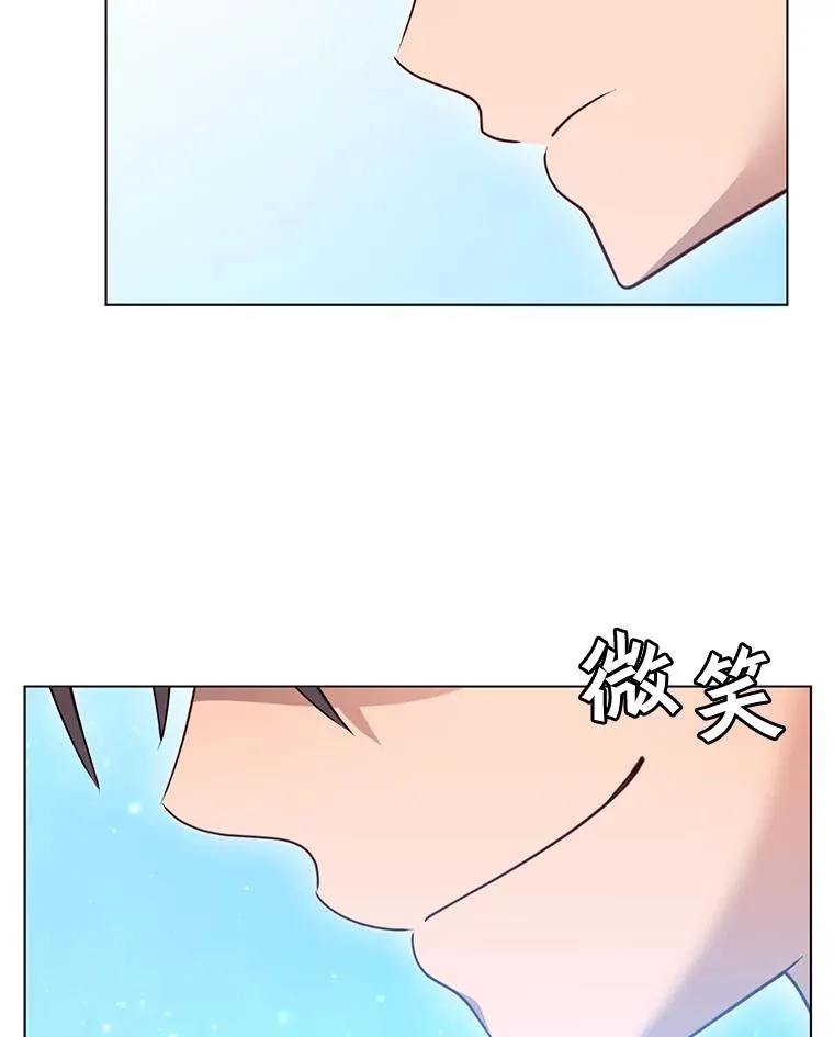 20.变异 第18页