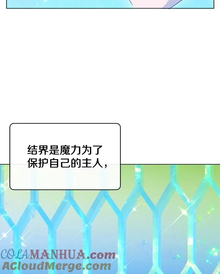20.变异 第19页