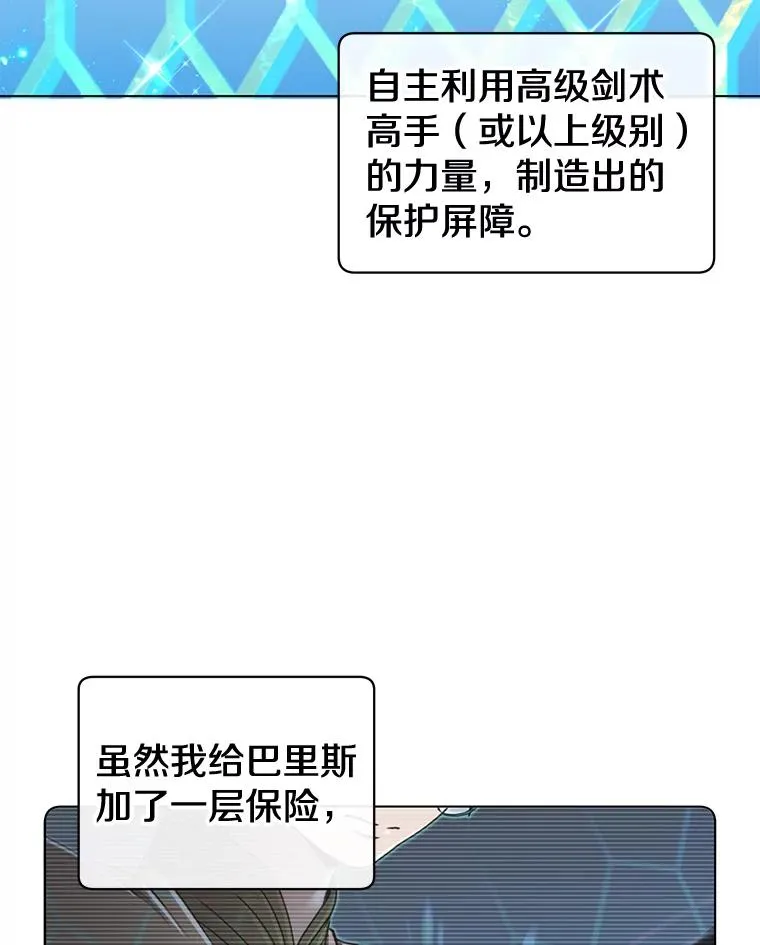 20.变异 第20页