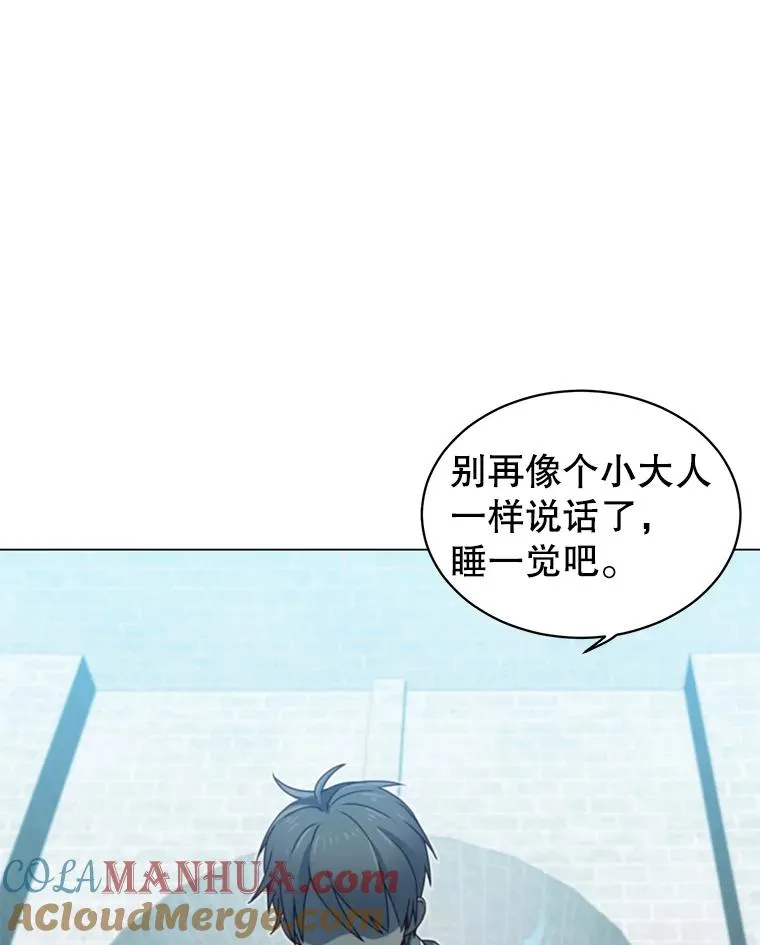 20.变异 第25页