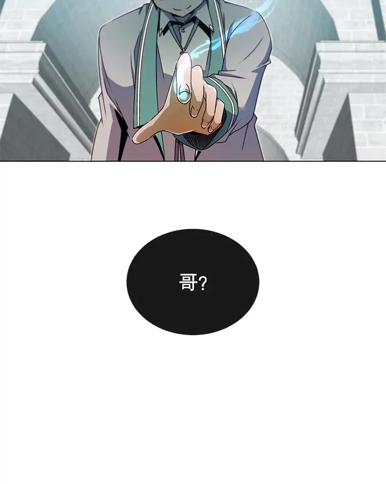 20.变异 第26页