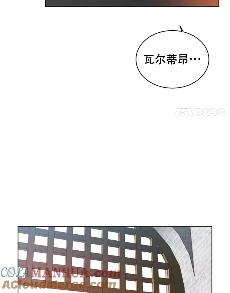 20.变异 第31页