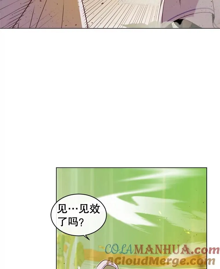 20.变异 第37页