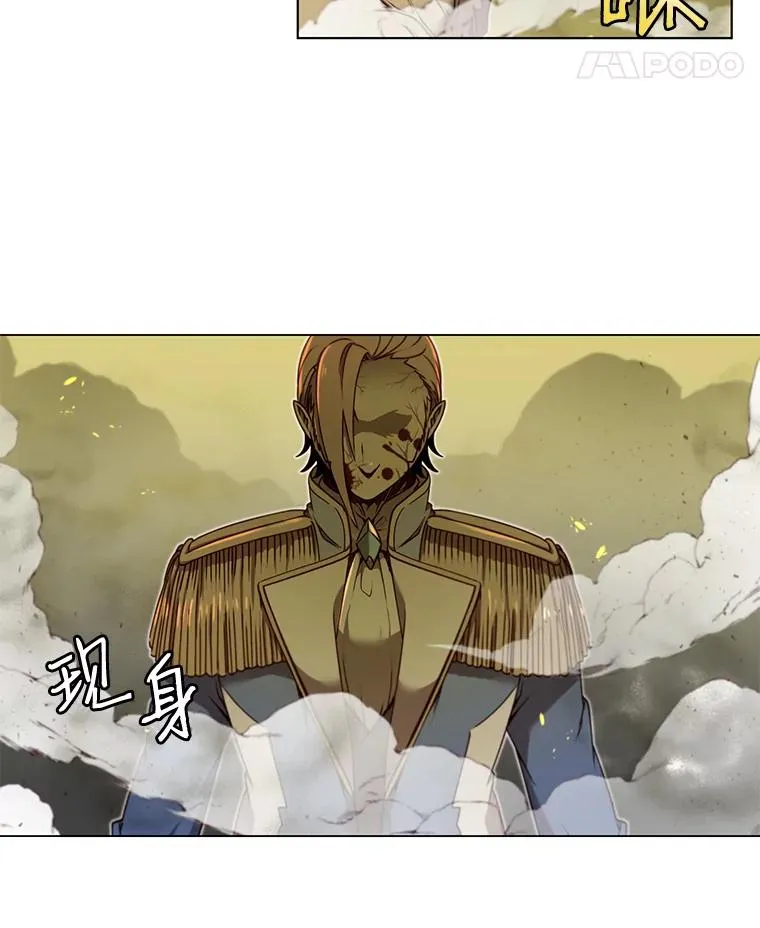 20.变异 第39页