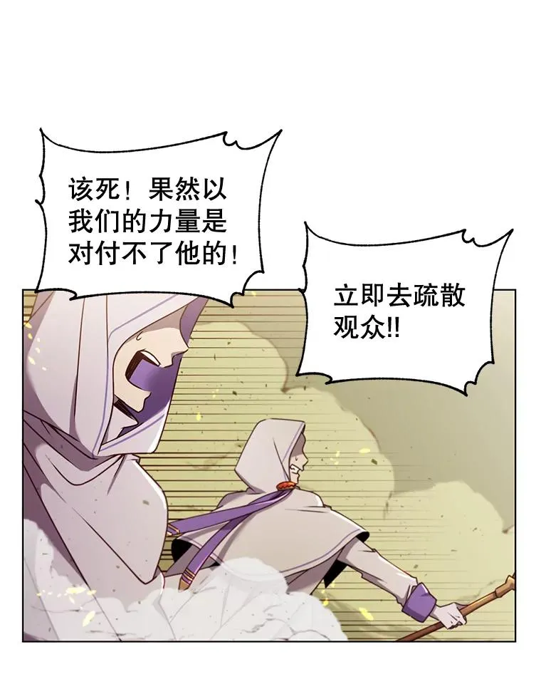 20.变异 第41页