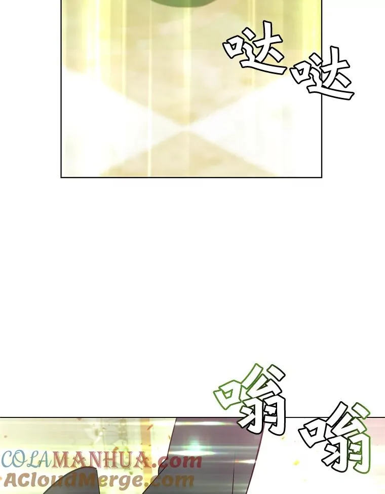 20.变异 第43页