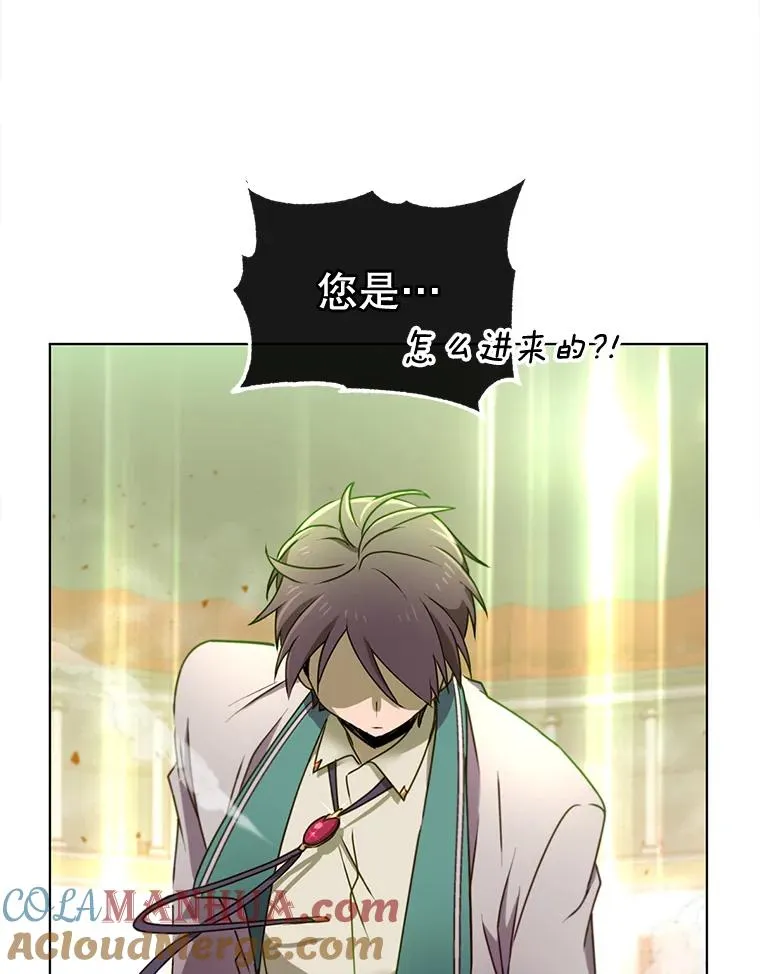 20.变异 第46页