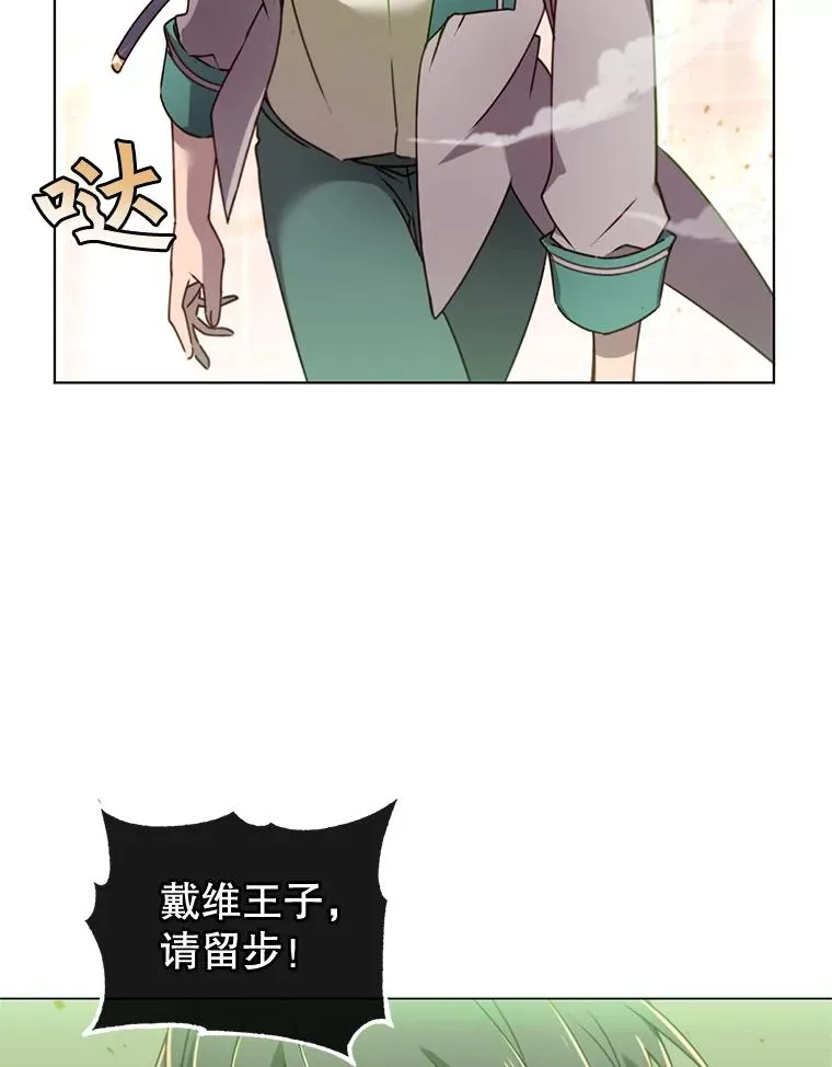 20.变异 第47页