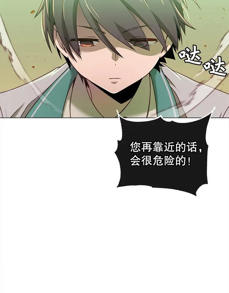 20.变异 第48页