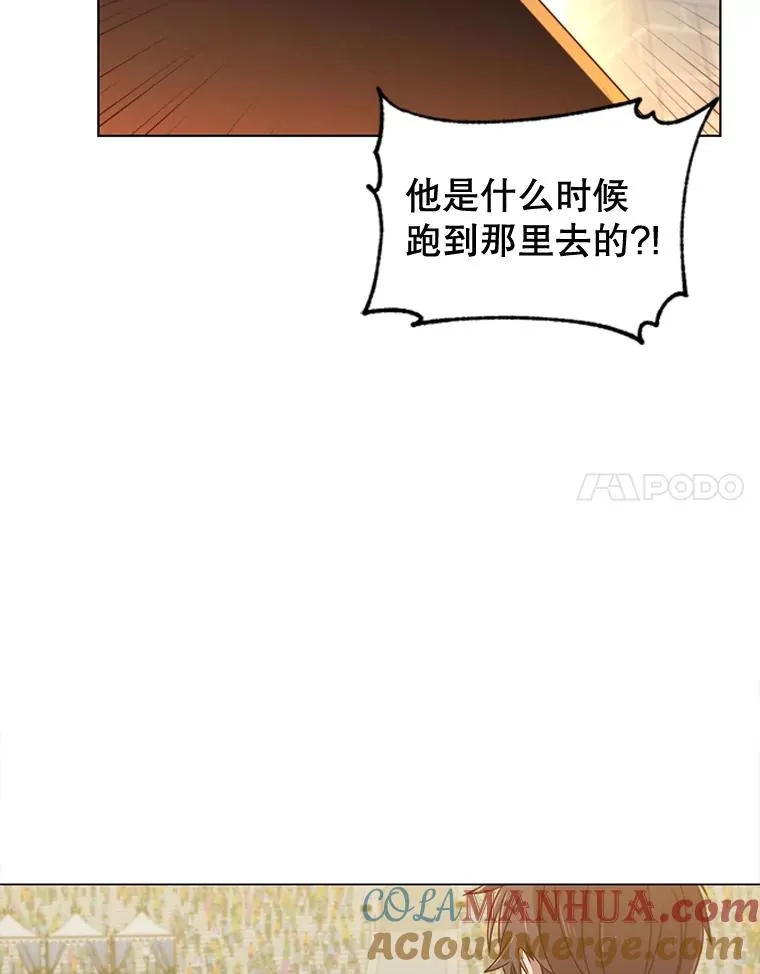 20.变异 第52页