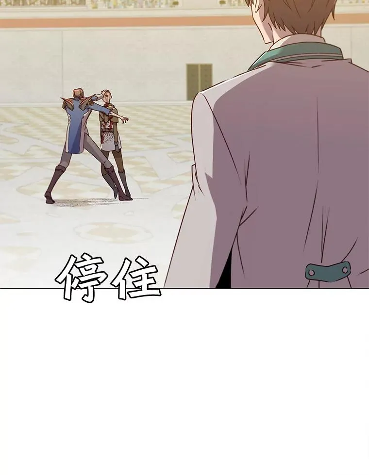 20.变异 第53页
