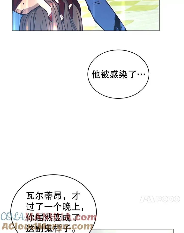 20.变异 第55页