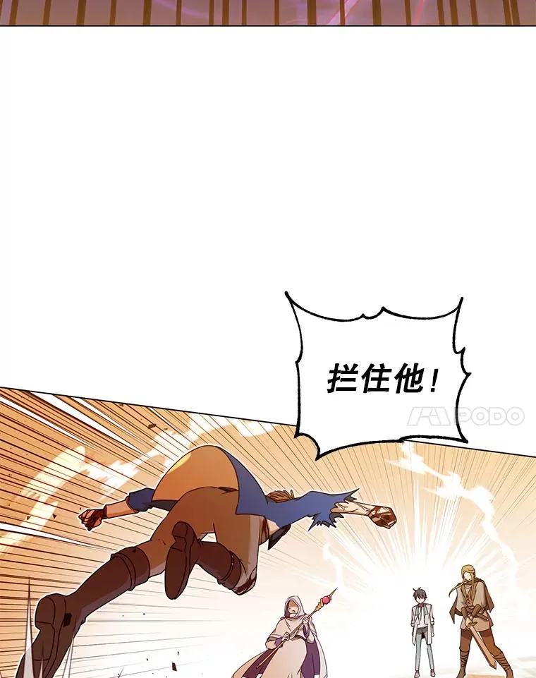 20.变异 第62页