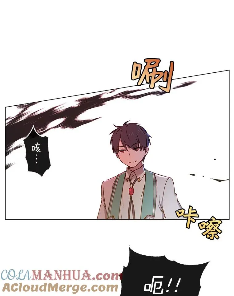 20.变异 第64页