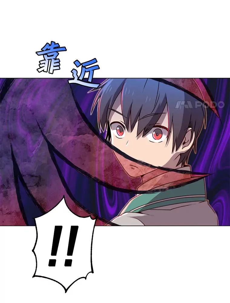 20.变异 第69页
