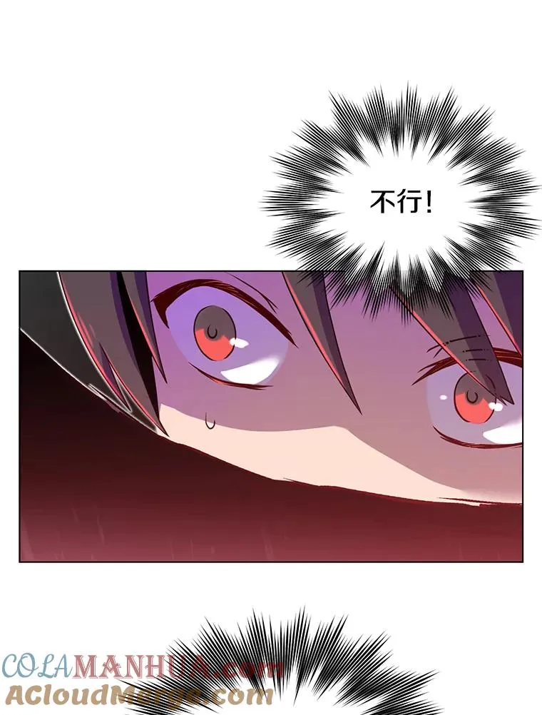 20.变异 第70页