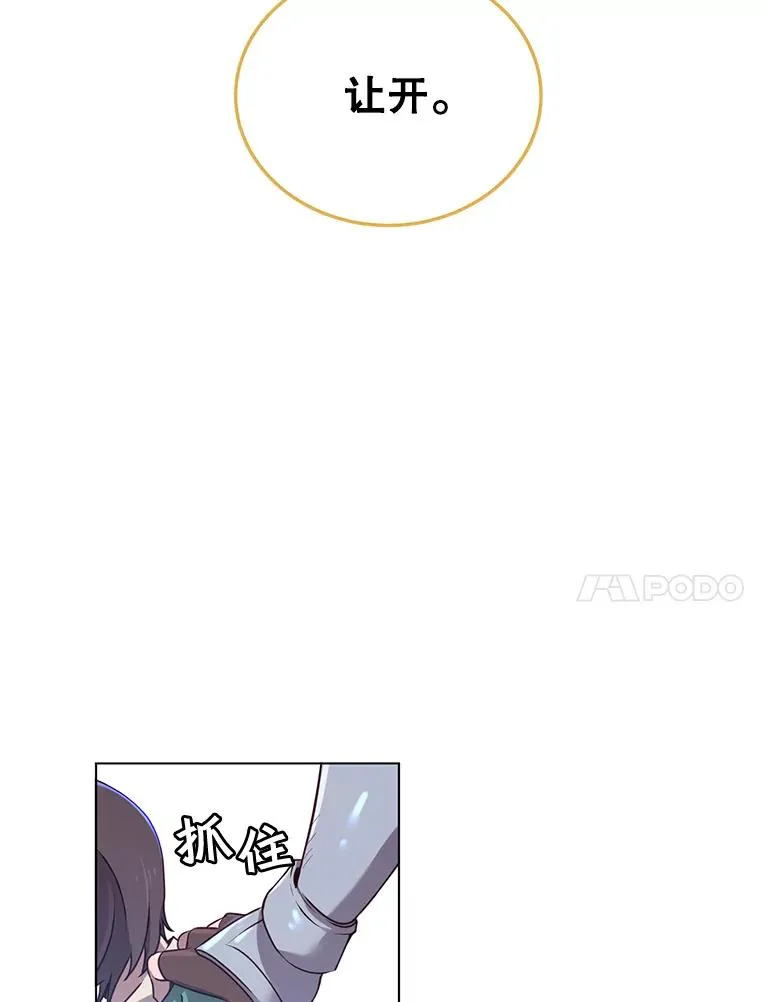 20.变异 第72页