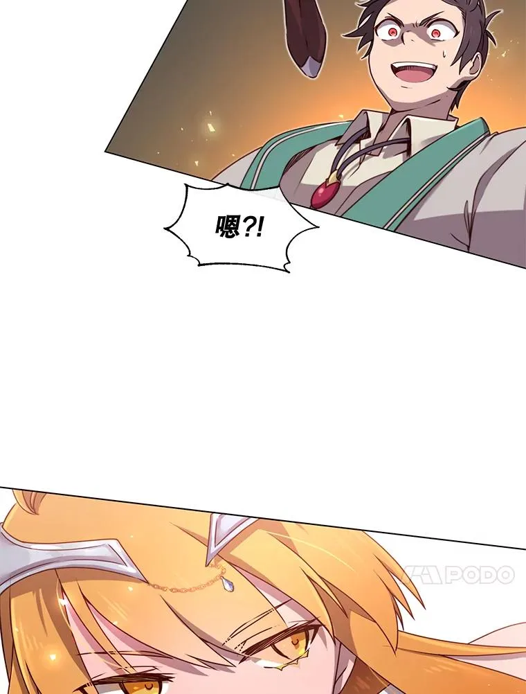 20.变异 第75页
