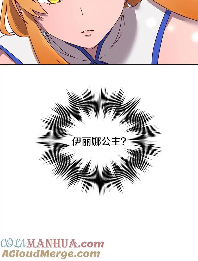 20.变异 第76页