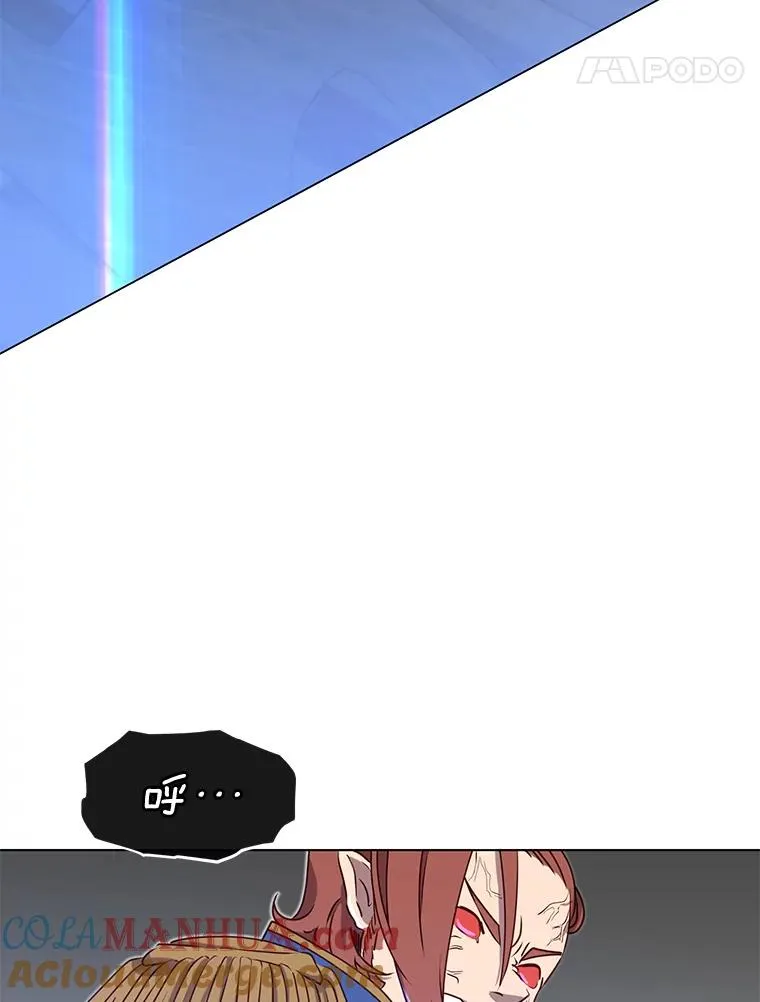 20.变异 第79页