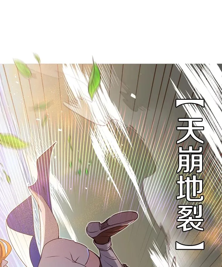 20.变异 第84页