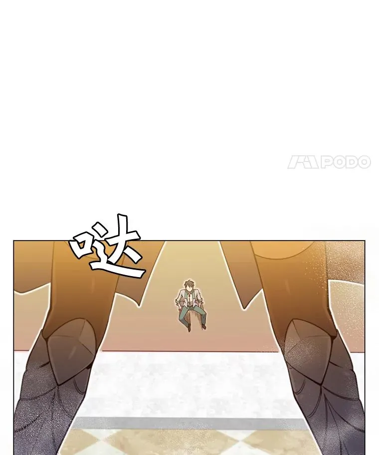20.变异 第89页