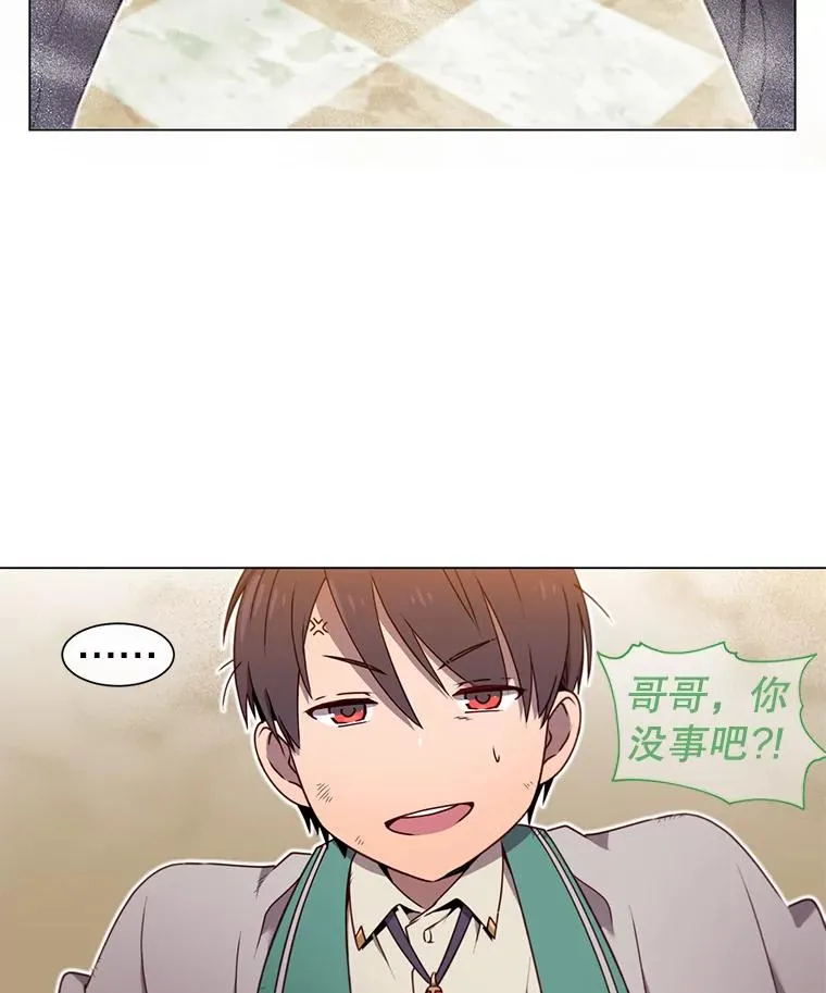 20.变异 第90页