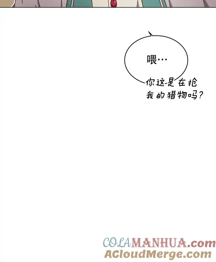 20.变异 第91页