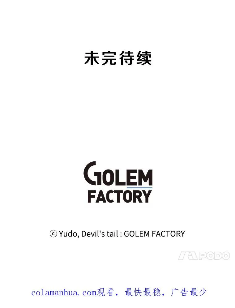 20.变异 第92页