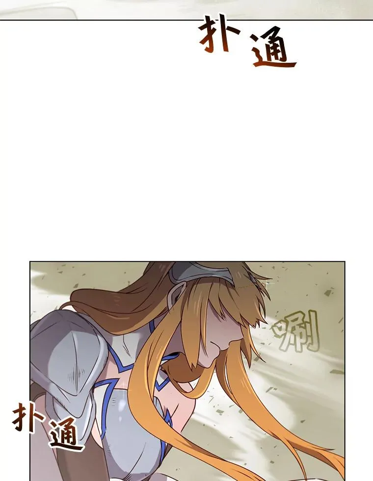 21.血之城 第3页