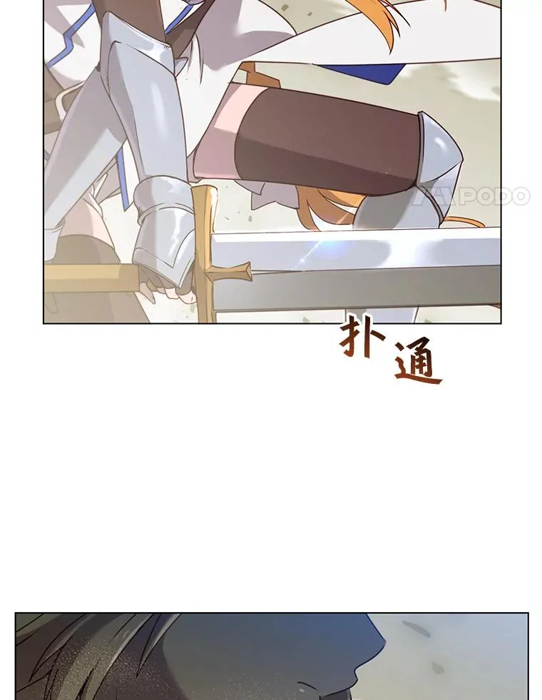 21.血之城 第4页